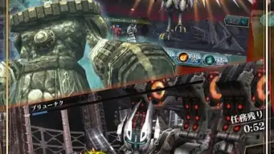 Captura de tela de FF アギト 9