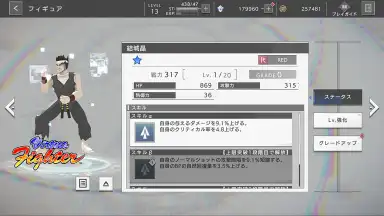 Captura de tela de 404 GAME RE:SET 6