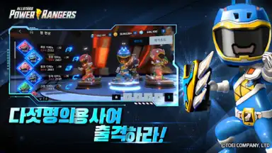 Captura de tela de Power Rangers: All Stars 7
