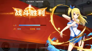 Captura de tela de Fairy Tail: Awakening 6