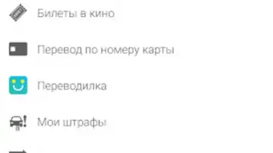 Captura de tela de АПБ 3