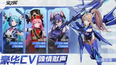 Captura de tela de Starward Mecha Girls 9