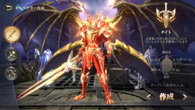 Captura de tela de MU: Ark Angel 8
