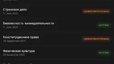 Captura de tela de Портал МФЮА 20