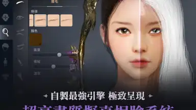 Captura de tela de 黑色沙漠 MOBILE 13