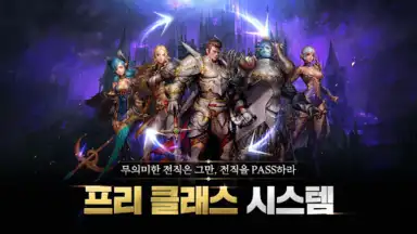 Captura de tela de DK Mobile Reborn 2