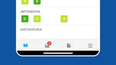 Captura de tela de Дневник Новосибирской области 12