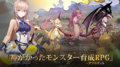 Captura de tela de Evertale 2