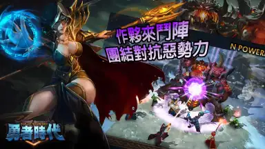 Captura de tela de ageofwarriors 8