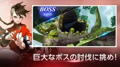 Captura de tela de D6 - Six Knights Of Fate 2