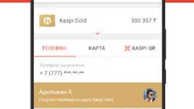 Captura de tela de Kaspi.kz 5