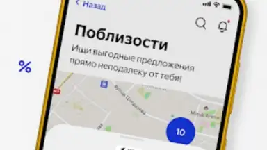 Captura de tela de Visa Extra 6