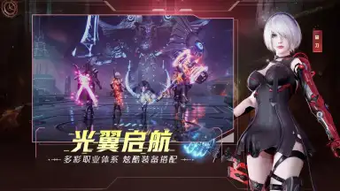 Captura de tela de Battle of Polestar 4