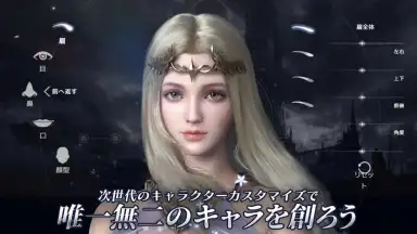 Captura de tela de Forsaken World: God Devil Reborn 1
