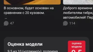 Captura de tela de Дром 22
