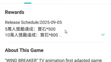 Captura de tela de QooApp 8