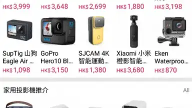 Captura de tela de Price 9