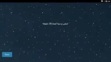 Captura de tela de Blue Whale Game 1