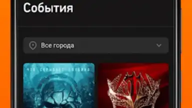 Captura de tela de Radio Record 1