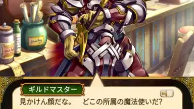 Captura de tela de Quiz RPG: The World of Mystic Wiz 3