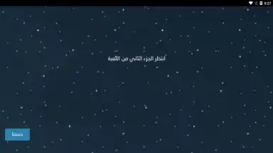 Captura de tela de Blue Whale Game 6