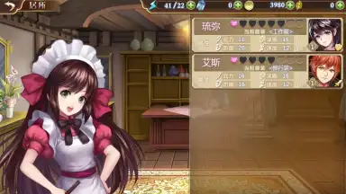 Captura de tela de Ji Mo Lian Ji: Romancing Saga of Beauty and Devil 3
