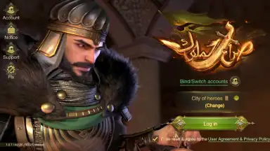 Captura de tela de Saga of Sultans 1