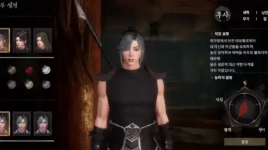 Captura de tela de Jicheon 8