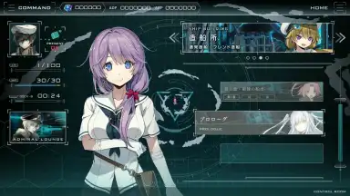 Captura de tela de Project NOAH 2