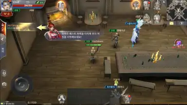 Captura de tela de MU Origin 2 6
