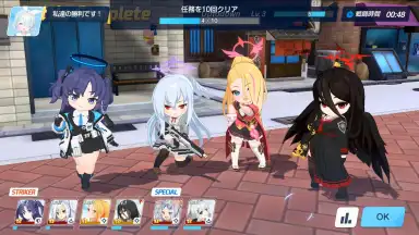 Captura de tela de Blue Archive (JP) 4