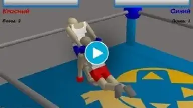 Captura de tela de Drunken Wrestlers 1