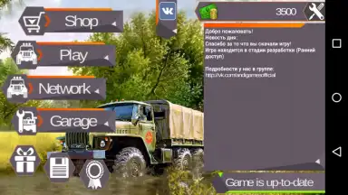 Captura de tela de Dirt On Tires [Offroad] [Online] 6