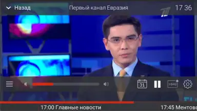 Captura de tela de Galam TV 16