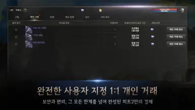 Captura de tela de HIT 2: Heroes Of Incredible Tales 5