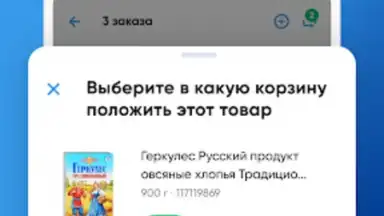 Captura de tela de ЛО Сервис 1