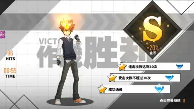 Captura de tela de Hitman Reborn (CN) 10