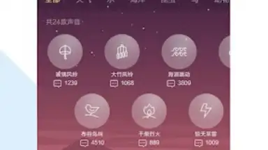 Captura de tela de Kugou Music 3