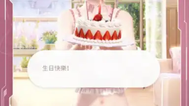 Captura de tela de 閃耀暖暖 13