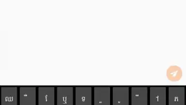 Captura de tela de Phum Keyboard 6