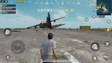Captura de tela de Game for Peace 2