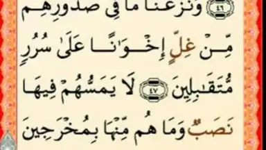 Captura de tela de Al-Quran (Free) 4