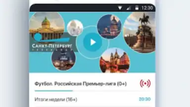 Captura de tela de Телеканал Санкт-Петербург 4