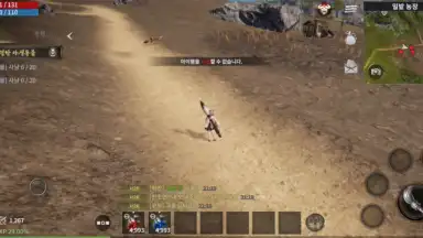 Captura de tela de Jicheon 13