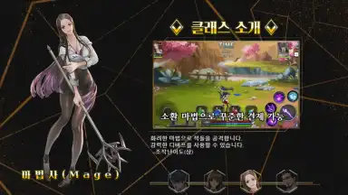 Captura de tela de Treasure Hunter Mobile 11