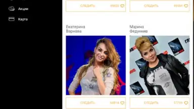 Captura de tela de THT-CLUB 4