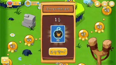 Captura de tela de Angry Birds 1