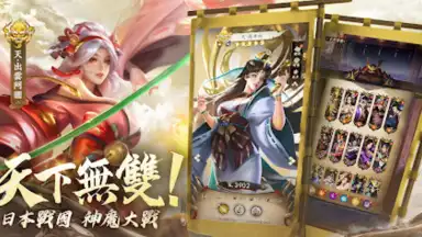 Captura de tela de 最強武士道 15