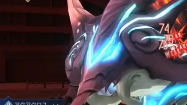 Captura de tela de GESTALT ODIN 2