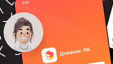 Captura de tela de ЭДОС 15